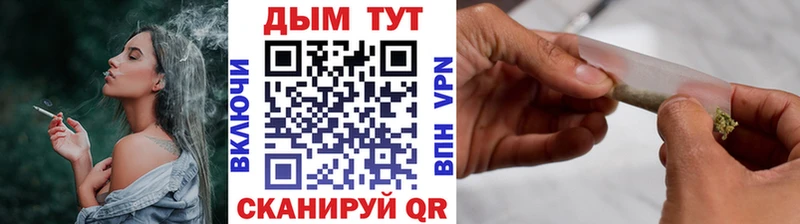Где найти наркотики Улан-Удэ Каннабис  СОЛЬ  АМФЕТАМИН  Псилоцибиновые грибы  ГАШИШ 