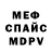 МЕТАДОН VHQ mr. pastor