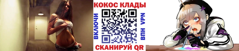 Cocaine 99%  гидра онион  Улан-Удэ 