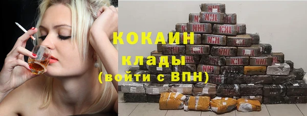 марихуана Гусиноозёрск