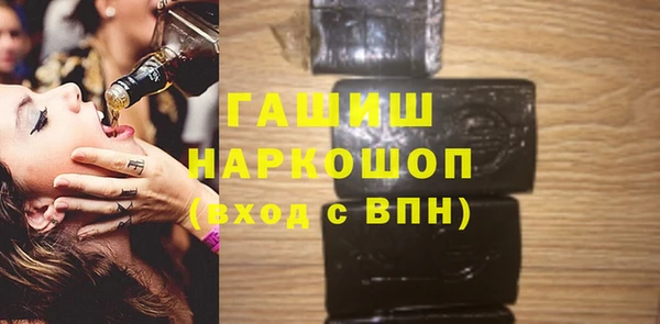 марихуана Гусиноозёрск
