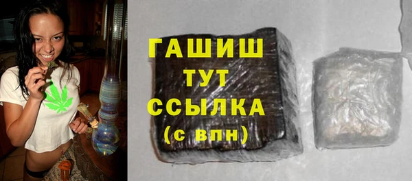 марихуана Гусиноозёрск