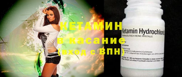 марихуана Гусиноозёрск