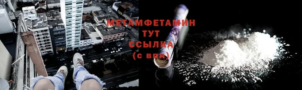 бошки Гусь-Хрустальный