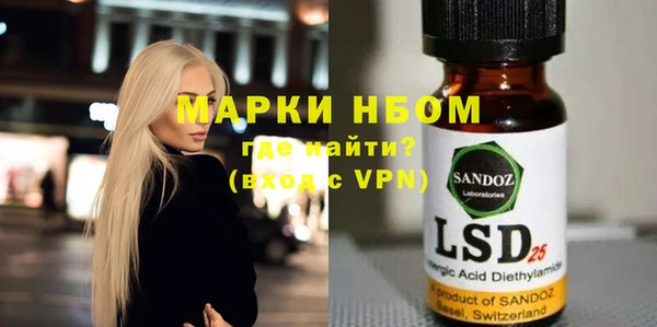 кокаин премиум Гусев