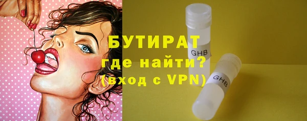 кокаин премиум Гусев
