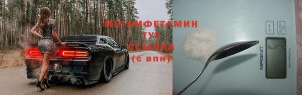 марихуана Гусиноозёрск