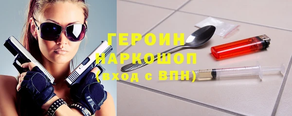 бошки Гусь-Хрустальный