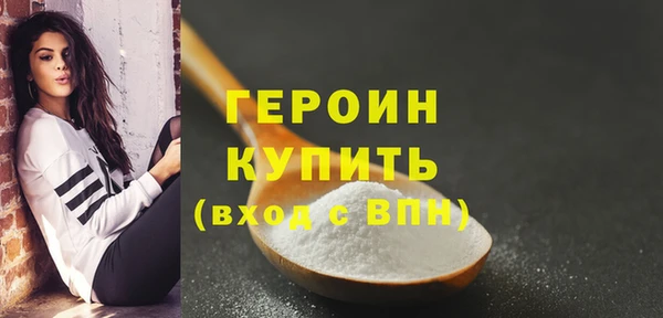 кокаин премиум Гусев