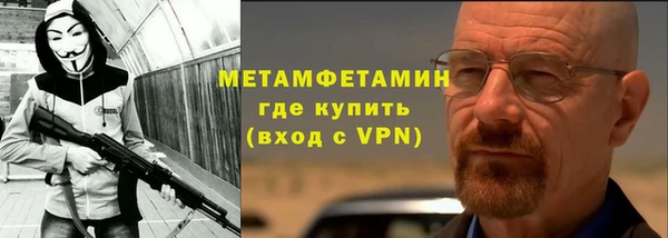 марихуана Гусиноозёрск