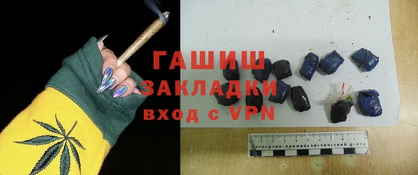 бошки Гусь-Хрустальный