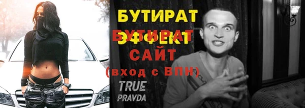 кокаин премиум Гусев