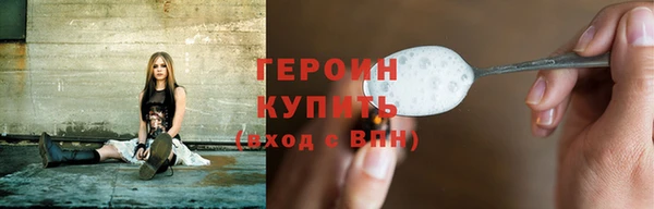 марихуана Гусиноозёрск