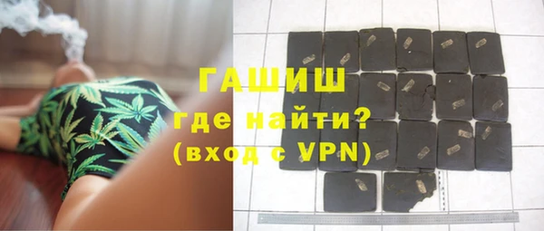 кокаин премиум Гусев