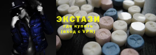 кокаин премиум Гусев