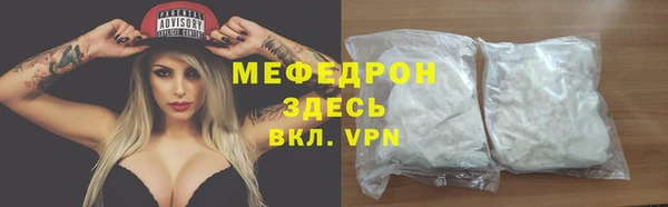 кокаин премиум Гусев