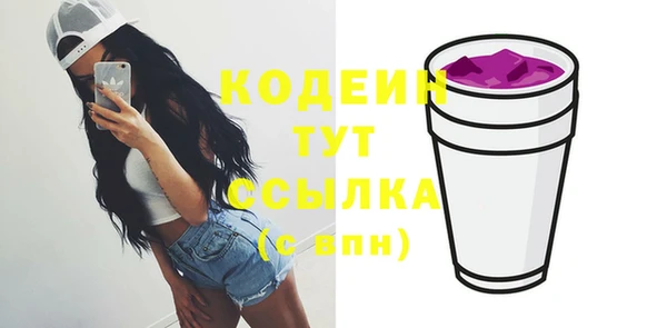 бошки Гусь-Хрустальный