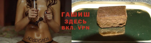 марихуана Гусиноозёрск