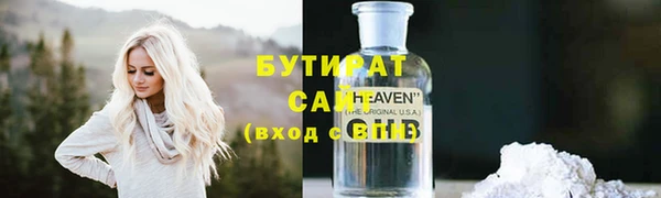 кокаин премиум Гусев