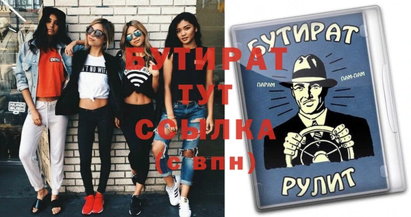 марихуана Гусиноозёрск