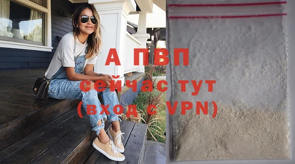 скорость mdpv Горно-Алтайск