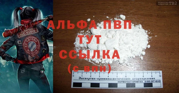 марихуана Гусиноозёрск