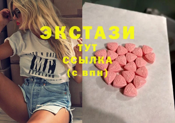бошки Гусь-Хрустальный