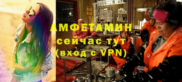 кокаин премиум Гусев