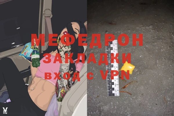 кокаин премиум Гусев