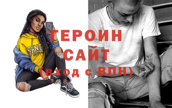 бошки Гусь-Хрустальный