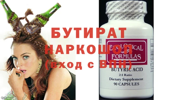 марихуана Гусиноозёрск