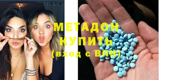 марихуана Гусиноозёрск