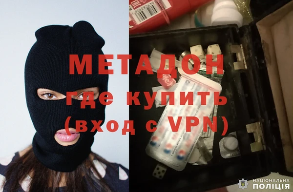 mdma Горняк