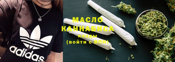марихуана Гусиноозёрск