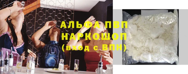 кокаин премиум Гусев
