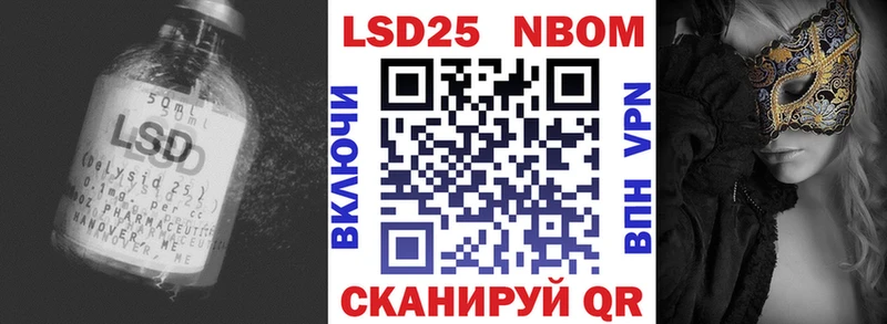 Лсд 25 экстази кислота Улан-Удэ