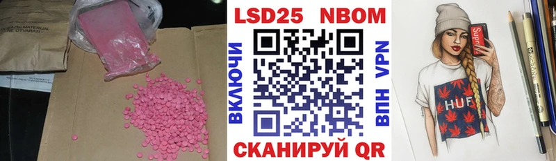 Лсд 25 экстази ecstasy  MEGA онион  Улан-Удэ 
