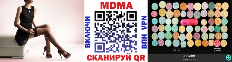 omg вход  Улан-Удэ  MDMA молли 