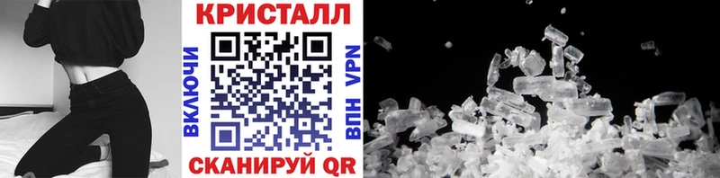 МЕТАМФЕТАМИН витя  Улан-Удэ 