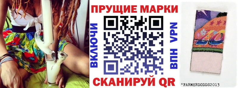 blacksprut рабочий сайт  что такое наркотик  Улан-Удэ  Марки N-bome 1500мкг 