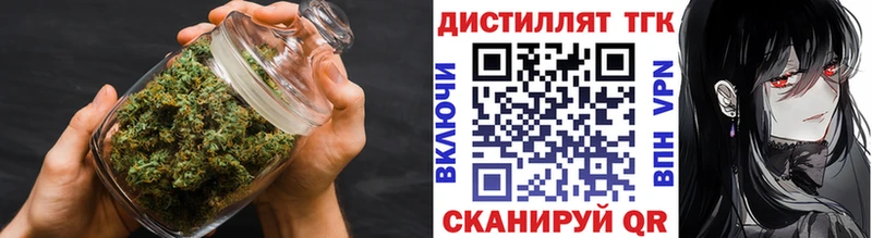 ТГК вейп  Улан-Удэ 