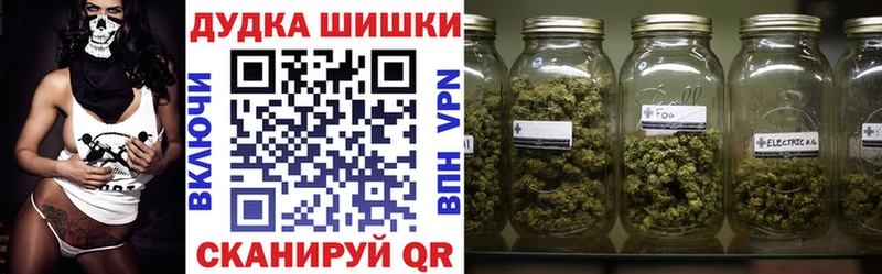 МАРИХУАНА тримм  Улан-Удэ 